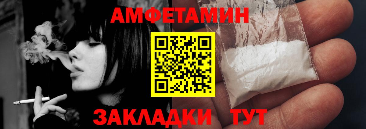 АМФ VHQ  Вход с VPN  Клинцы 