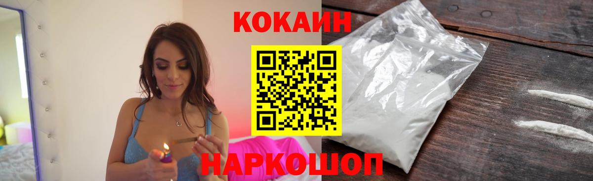 Клинцы  Кокаин  Вход с VPN  КОКАИН 97%  КОКАИН Боливия 