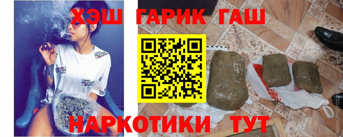 Гашиш ice o lator Клинцы