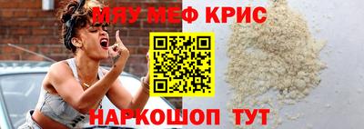 скорость Жуковский