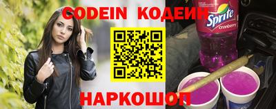наркотики Заводоуковск