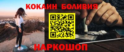наркотики Заводоуковск