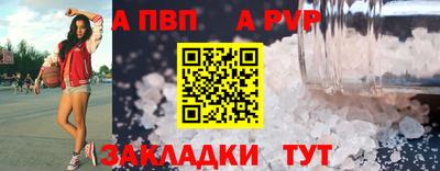 Альфа ПВП Заволжье