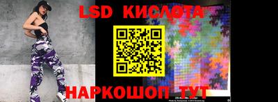 наркотики Заводоуковск