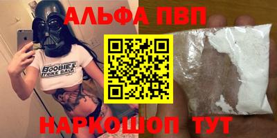 наркотики Заводоуковск