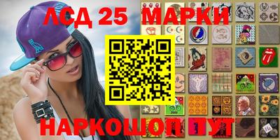 наркотики Заводоуковск
