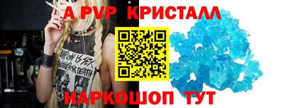 Альфа ПВП Заволжье