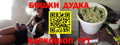 наркотики Заводоуковск