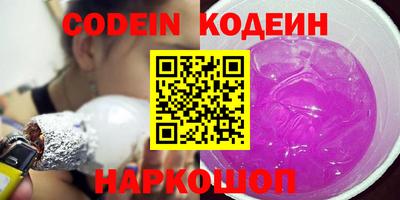 скорость Жуковский