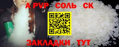 скорость Жуковский