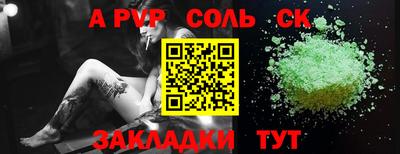 Альфа ПВП Заволжье