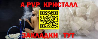 Альфа ПВП Заволжье