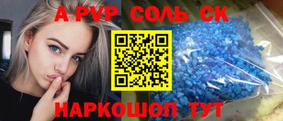 наркотики Заводоуковск