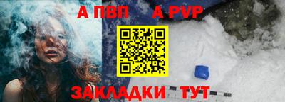 Альфа ПВП Заволжье