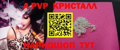 скорость Жуковский