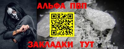 скорость Жуковский