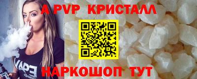 скорость Жуковский