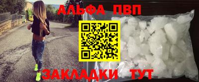 наркотики Заводоуковск