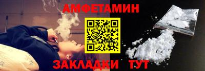 скорость Жуковский