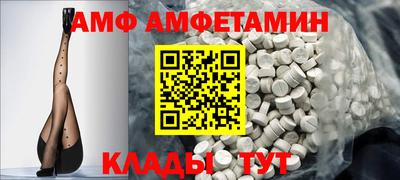 скорость Жуковский