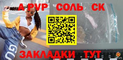 скорость Жуковский