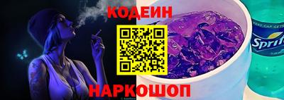 наркотики Заводоуковск