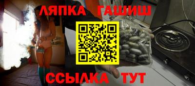 Альфа ПВП Заволжье