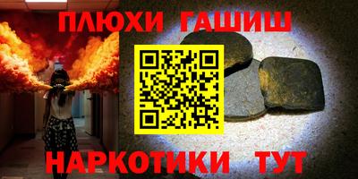 Альфа ПВП Заволжье