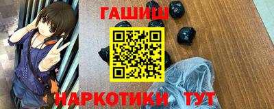 наркотики Заводоуковск