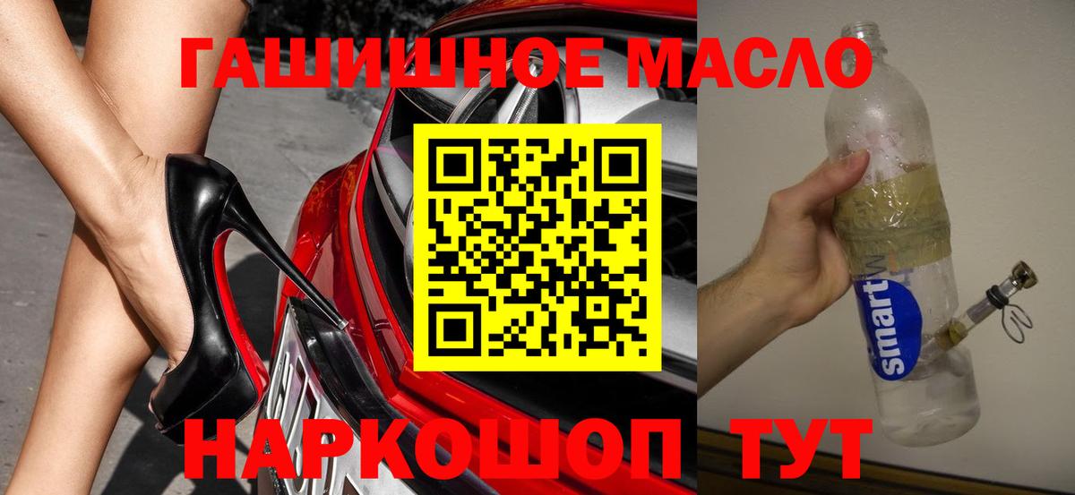 Клинцы  Дистиллят ТГК жижа  Вход с VPN 